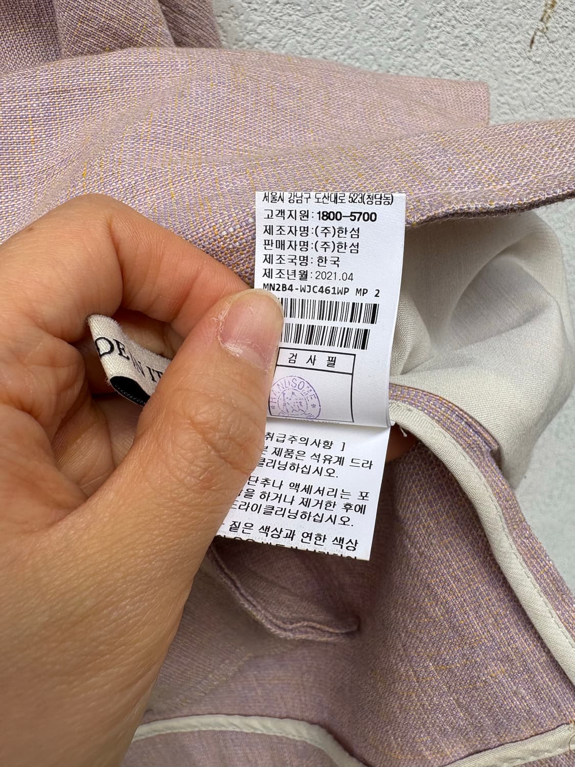 마인 칠부 자켓 상품이미지6