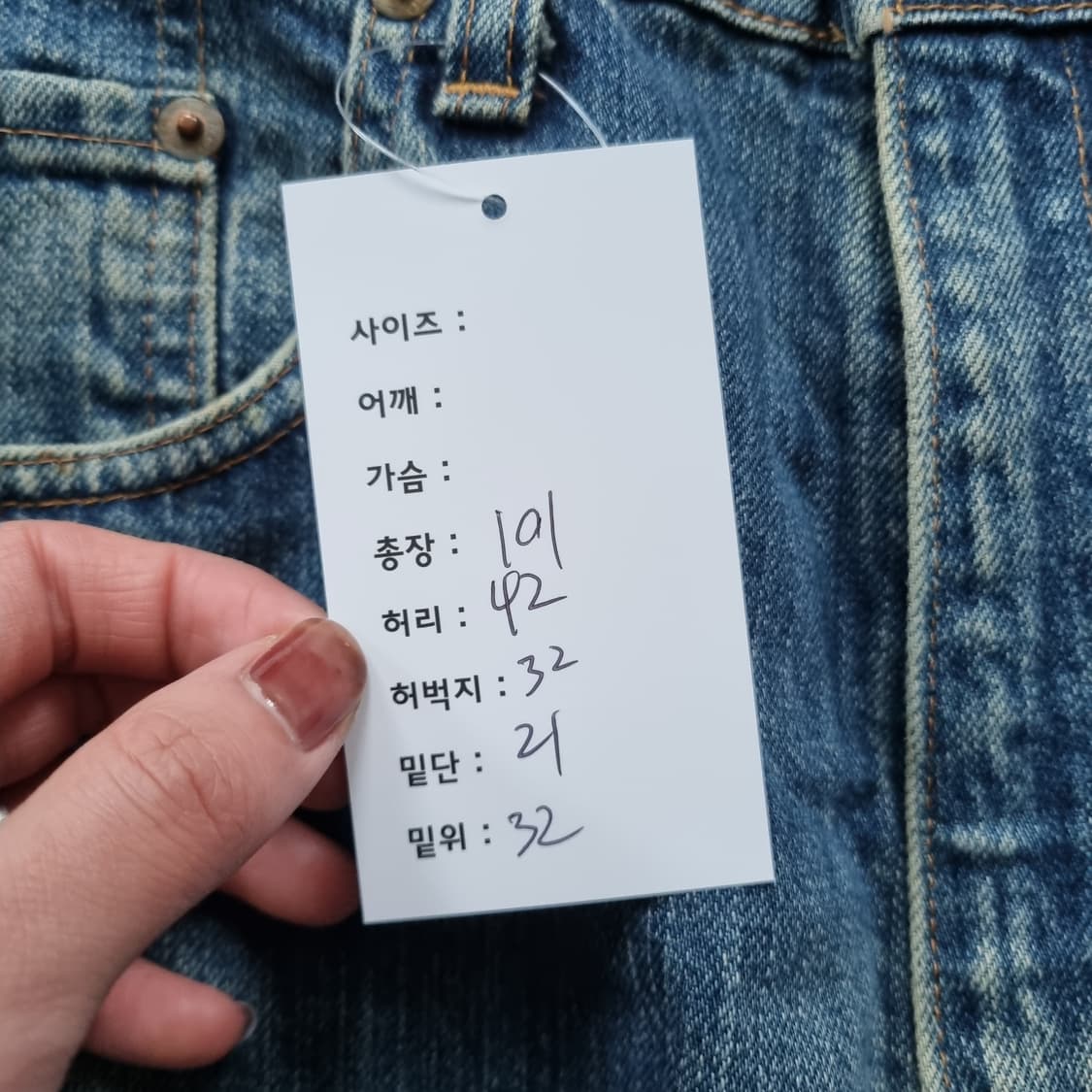 1990s 리바이스 일본발 512-0217 데님팬츠  상품이미지9