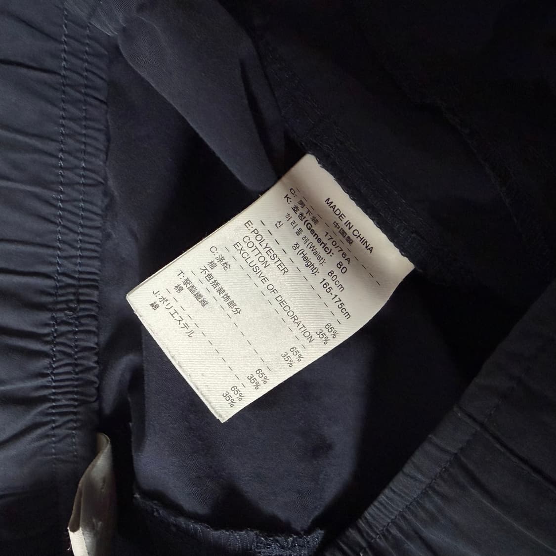 나이키 밴딩 팬츠 바지 상품이미지5