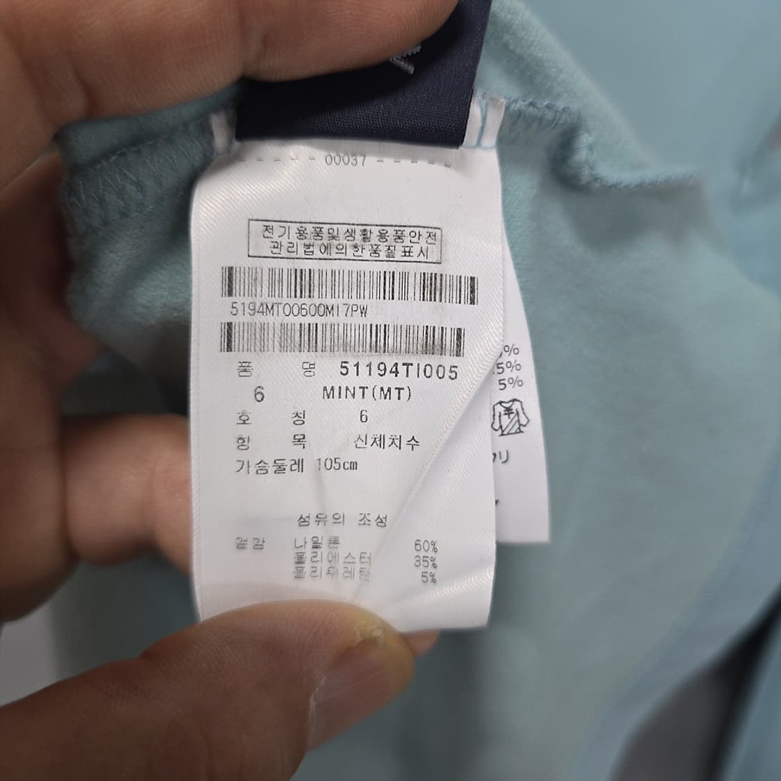 파리게이츠(PEARLY GATES) 남성 골프 기능성 긴팔 105 상품이미지7