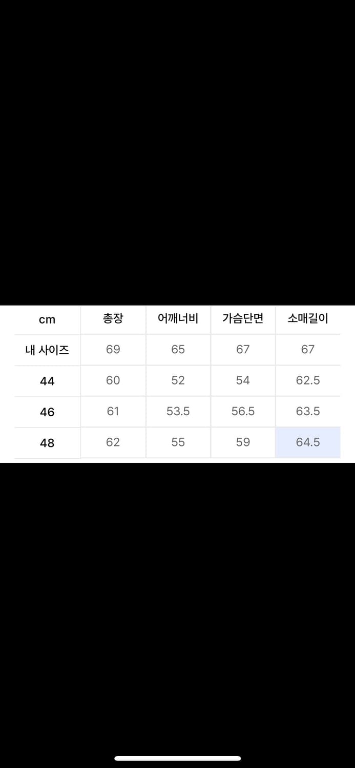 엘무드 에어본 바이커 데님 자켓 48 상품이미지3