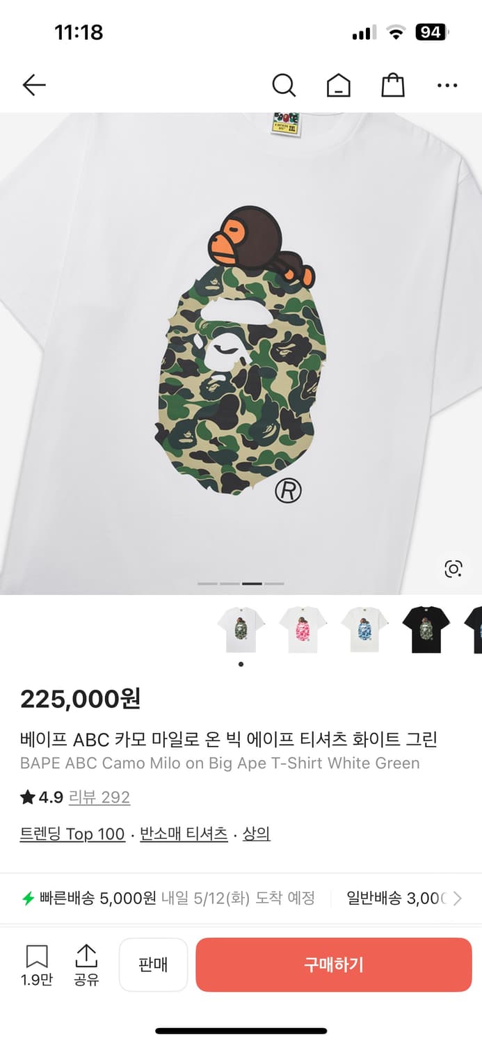 베이프 ABC 카모 마일로 온 빅 에이프 티셔츠 상품이미지1