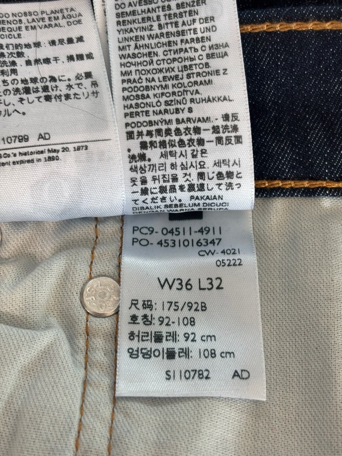 (New) Levis 511 Denim Pants 상품이미지10