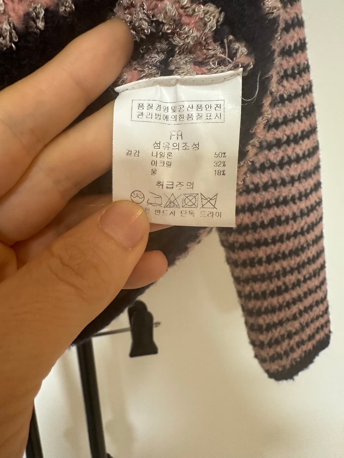 질스튜어트   트위드형  크롭 칠부 자켓 -XS사이즈 상품이미지6