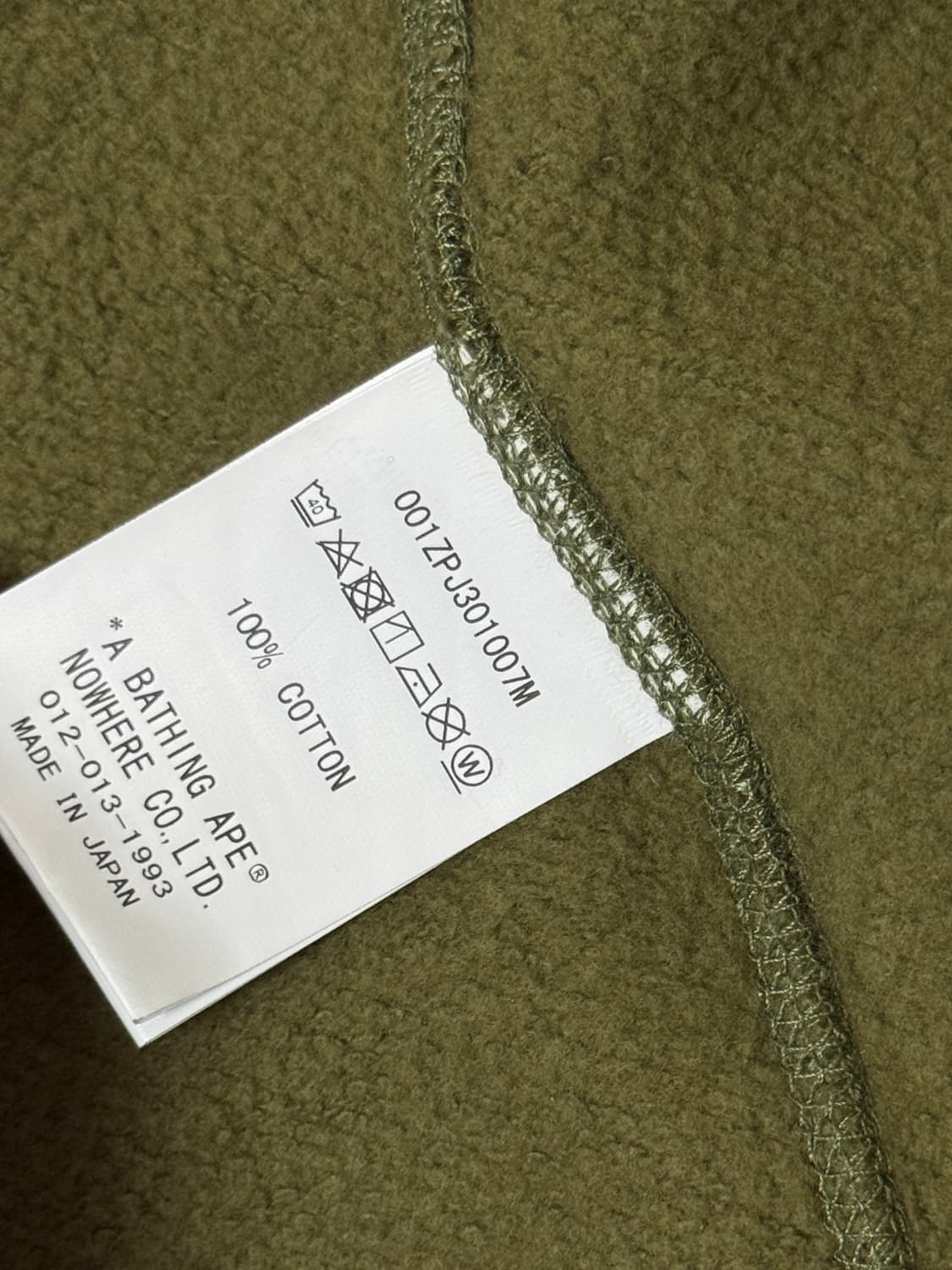 베이프 후드집업 녹계 M 오늘구매하시면택포로드릴게오ㅠㅠㅠ 상품이미지4