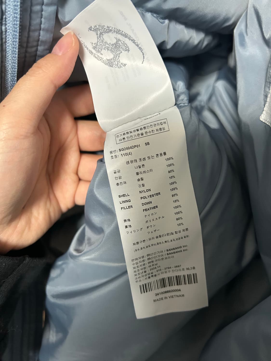 산산기어 서픽스 푸퍼 자켓 스카이 블루 - 24FW 4사이즈 상품이미지8