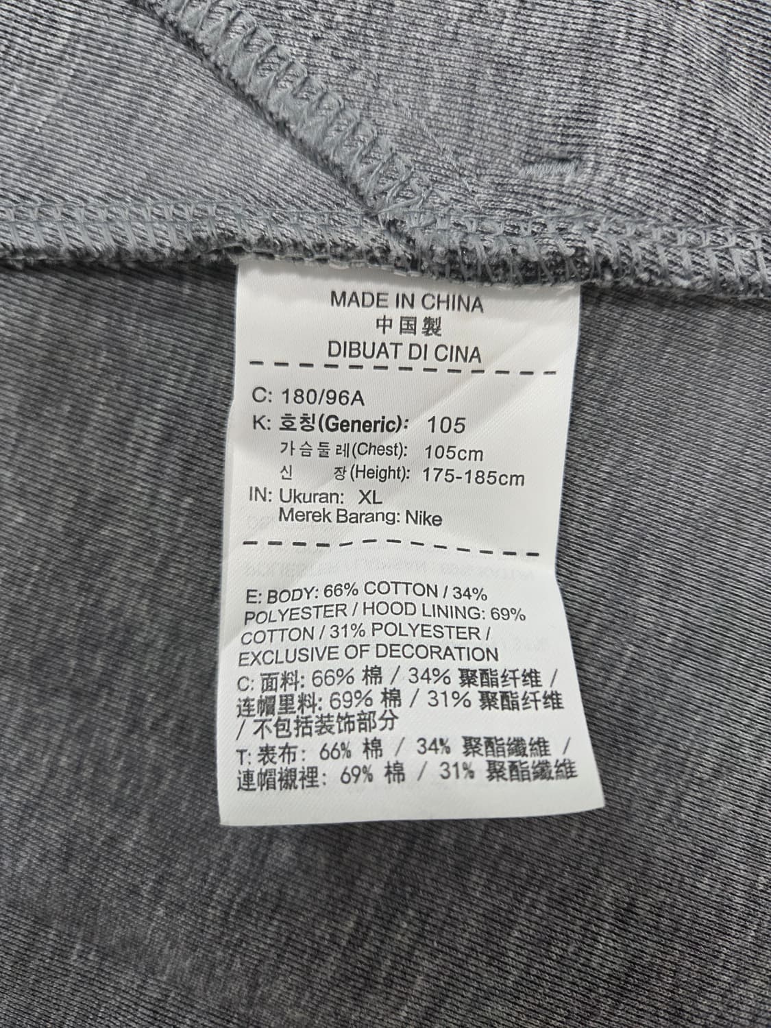 [정품/XL105] 나이키 테크 플리스 후드집업 그레이 상품이미지3