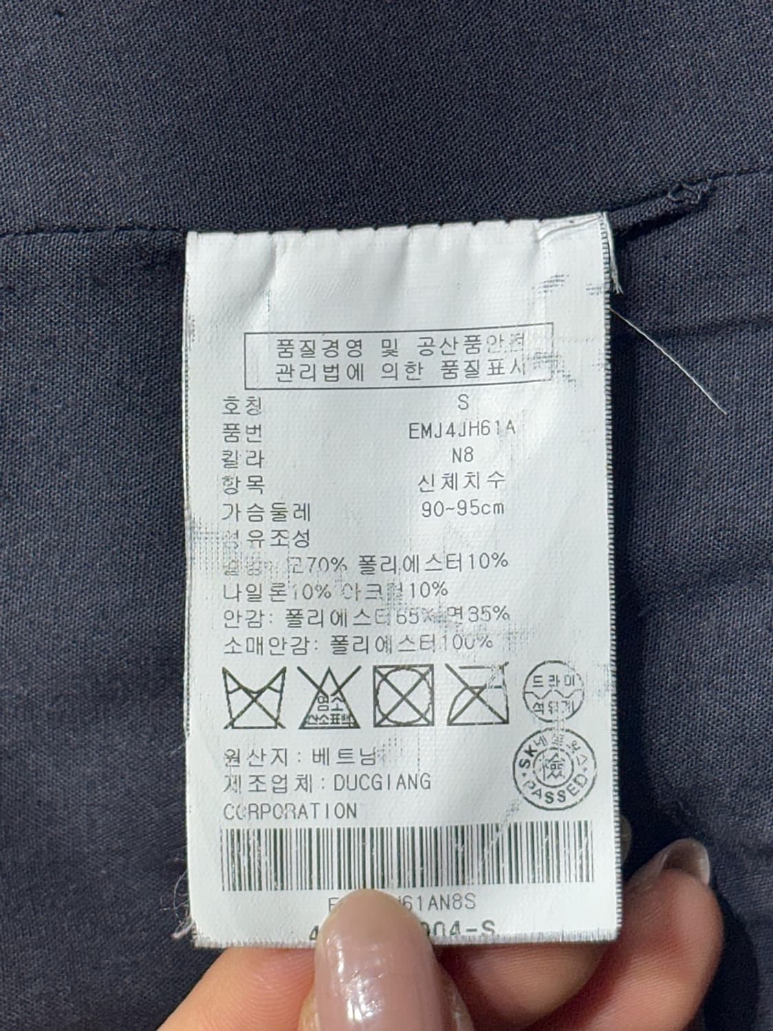 타미힐피거 울코트 상품이미지9