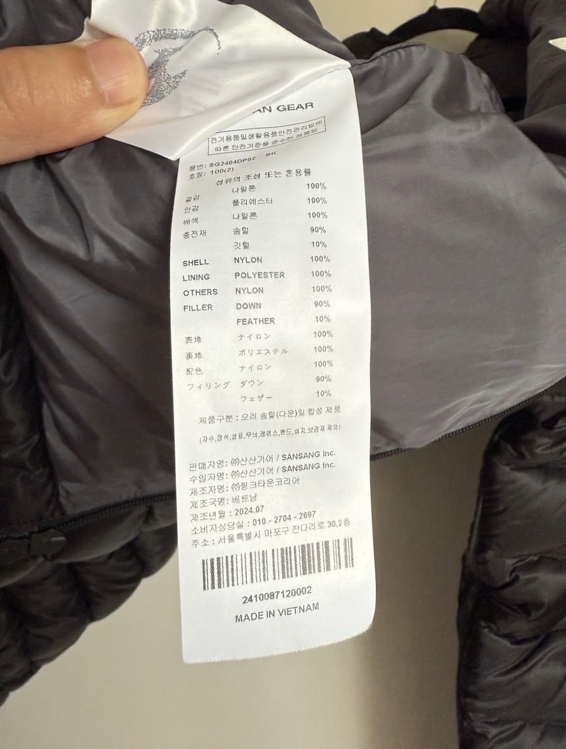 산산기어 23fw 패널드 서픽스 자켓 사이즈 2 상품이미지5