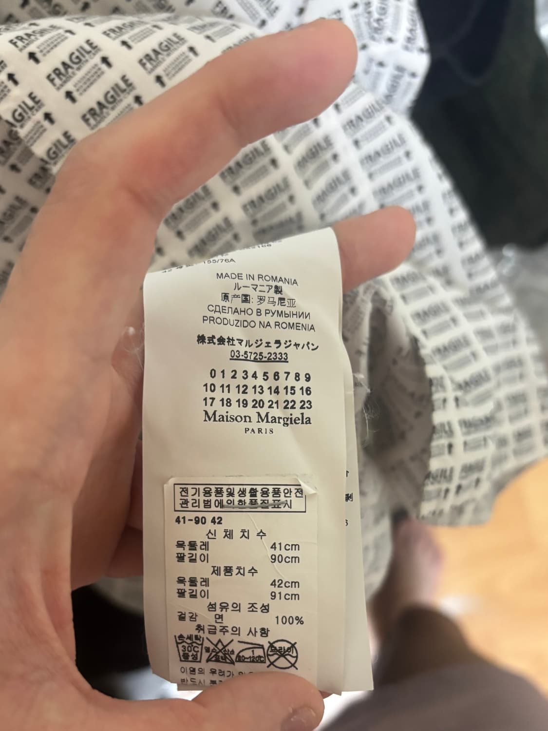 마르지엘라 반팔셔츠 상품이미지4