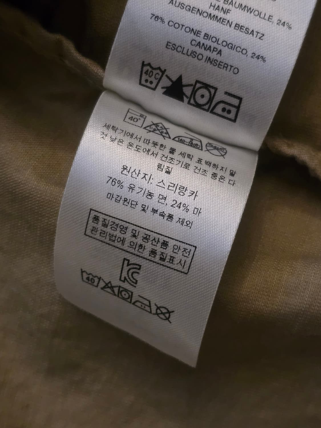 파타고니아 라이트웨이트 올웨어 햄프 코치 자켓 M 상품이미지7