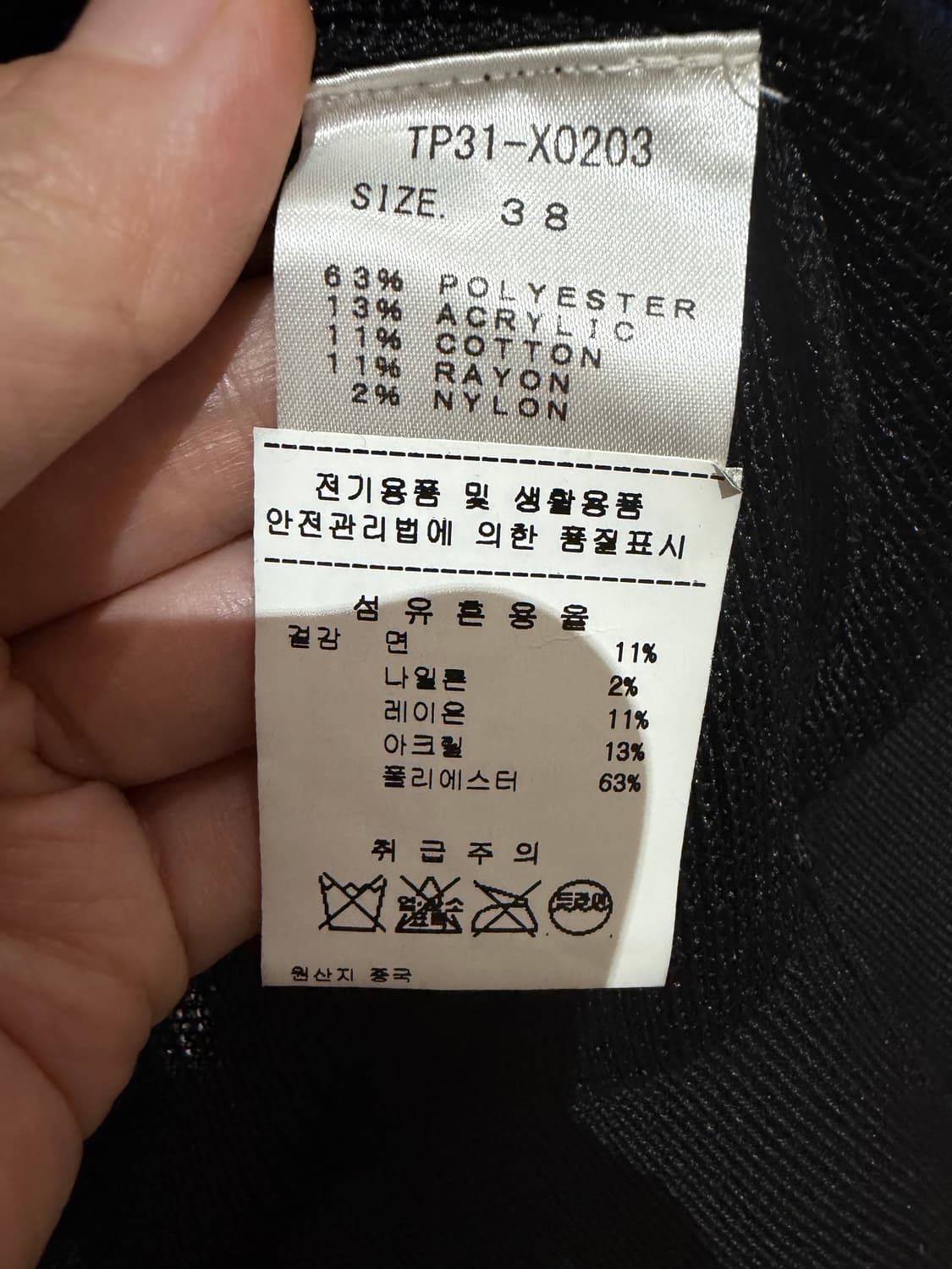 토가풀라 시스루 가디건 상품이미지5