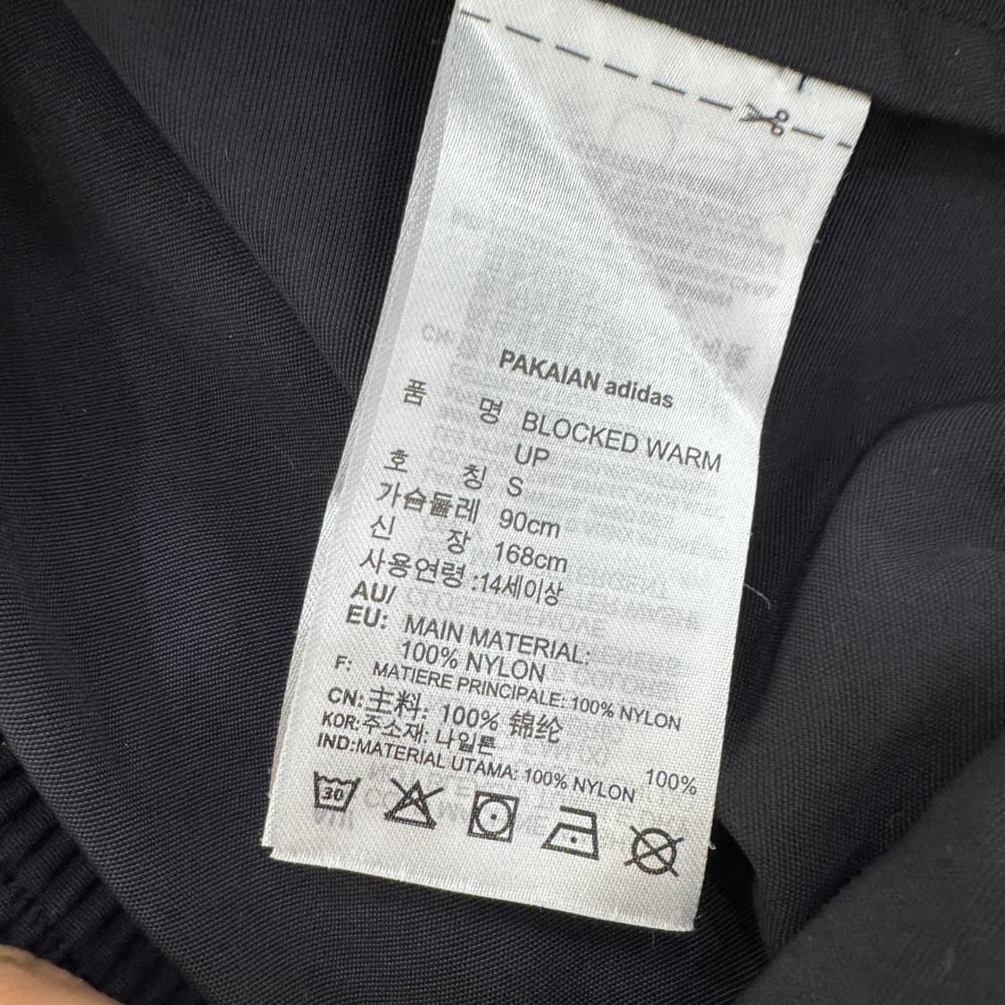 S 아디다스 블록 바람막이 자켓  상품이미지5