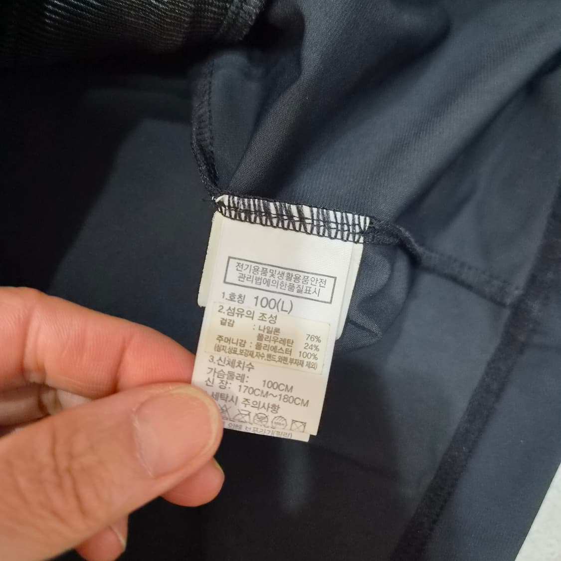 노스페이스  져지집업L 상품이미지5