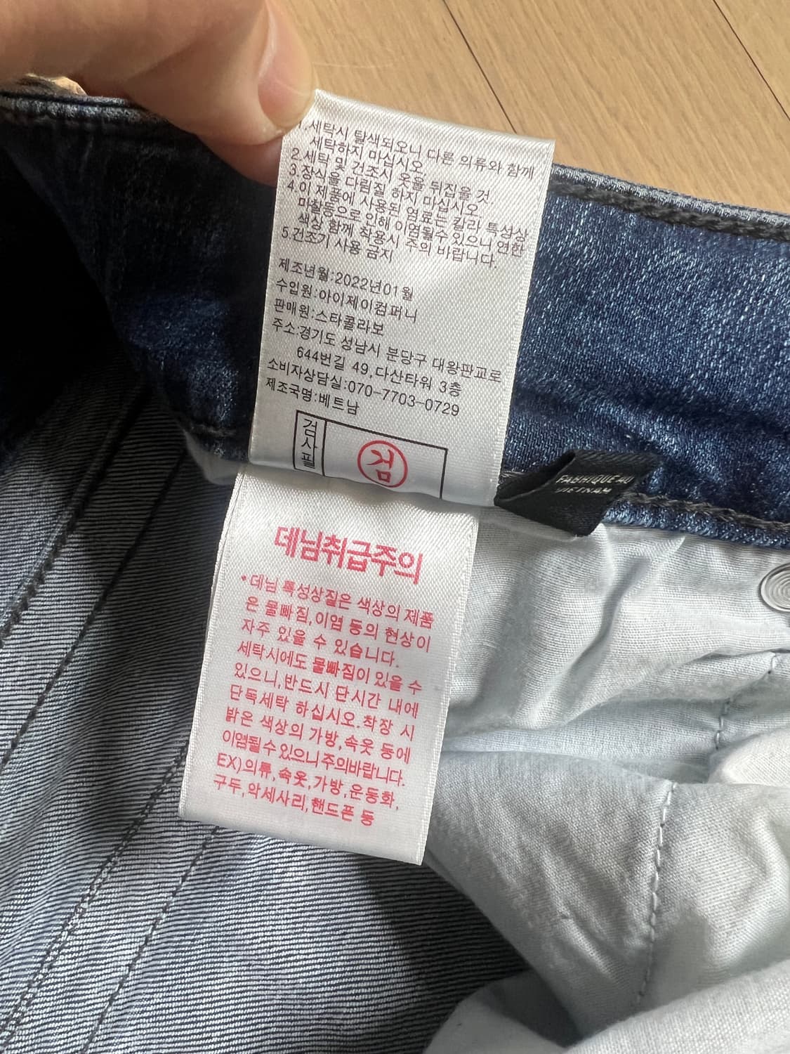 True Religion 트루릴리전 시그니처 플랩 포켓 중청 데님 (36 상품이미지4