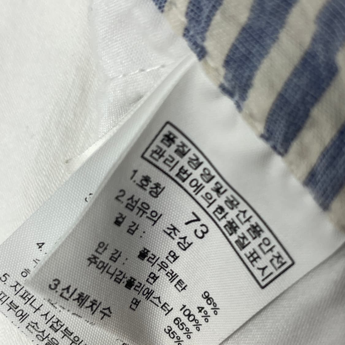노스페이스 여성 쇼츠 화이트 면 반바지 숏팬츠 73 상품이미지6