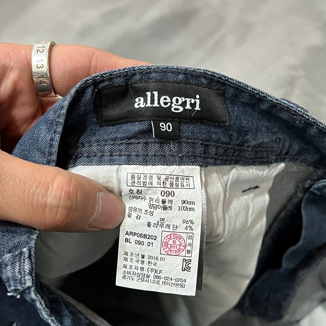  알레그리 데님 팬츠 y14755 상품이미지6