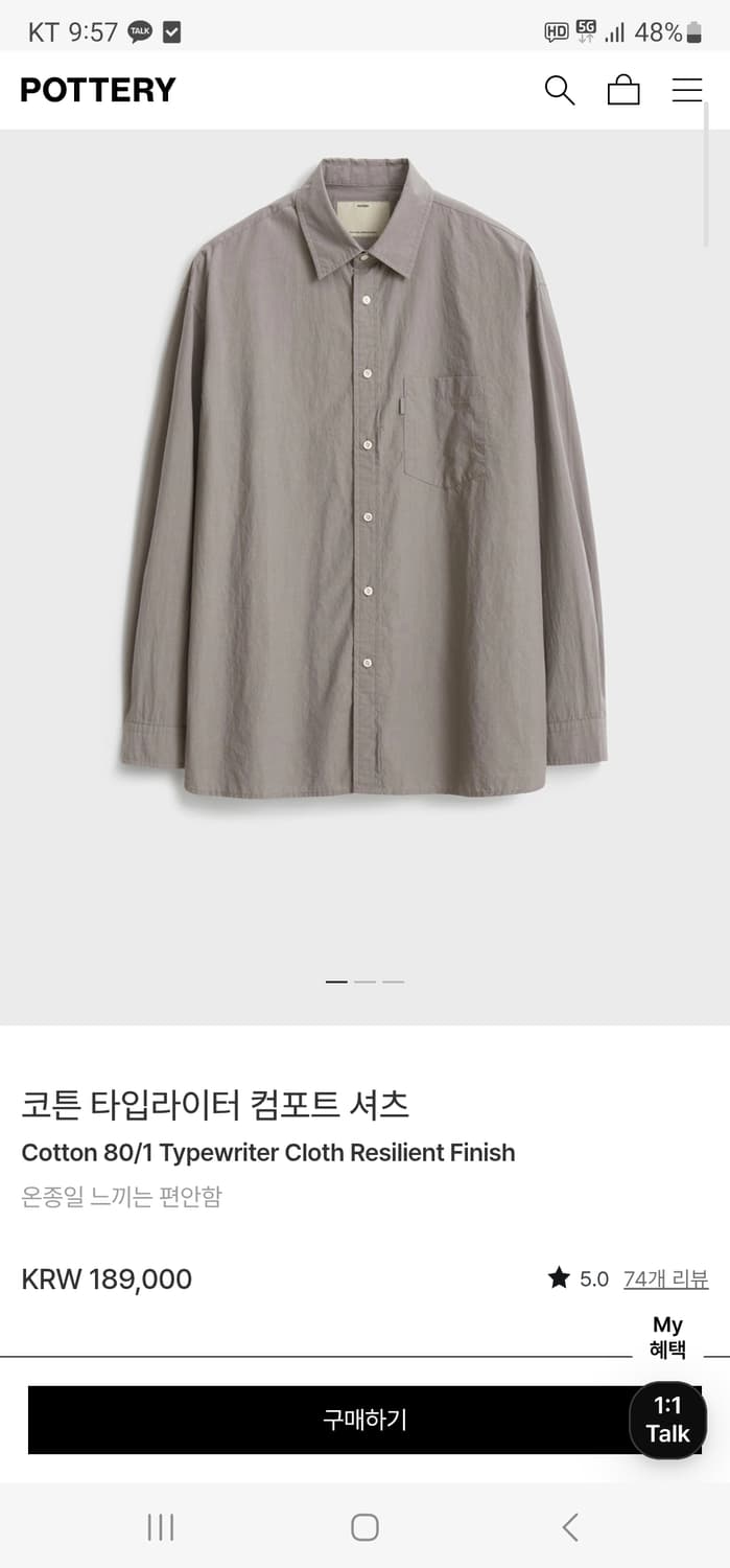 포터리 타입라이터 컴포트 셔츠 3사이즈 (드리즐) 상품이미지1