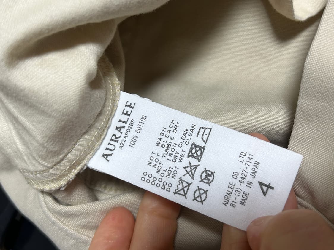 오라리 카펜터 팬츠(더블니 팬츠) 4사이즈 상품이미지5