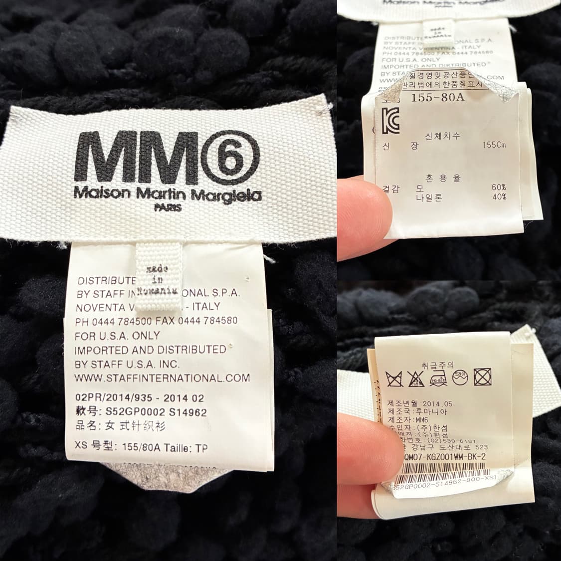 (XS)MM6 메종 마르지엘라 크롭 부클레 니트 가디건 블랙 상품이미지9