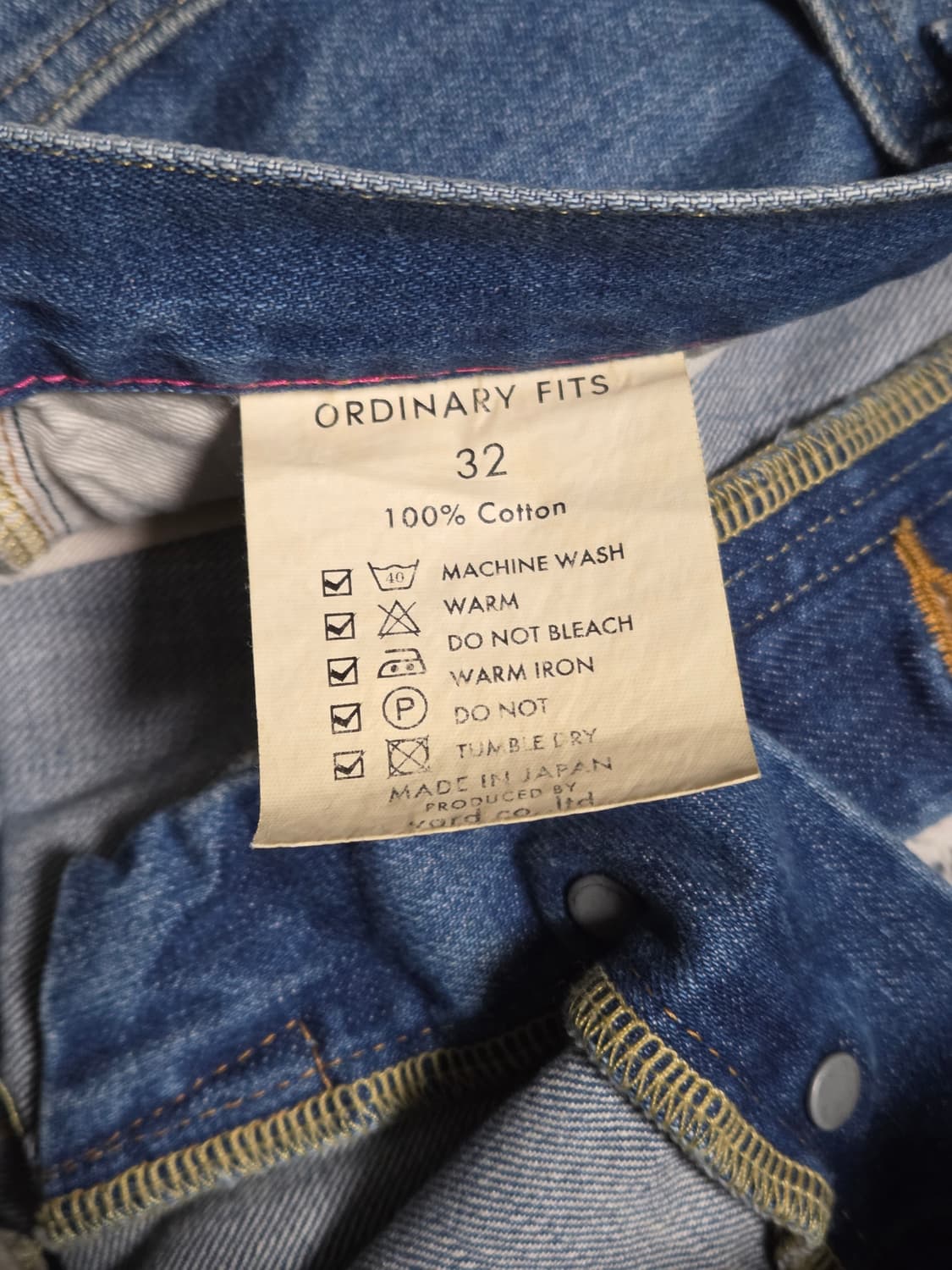 오디너리 핏츠 Loosed Crush Denim Pants 32 상품이미지2