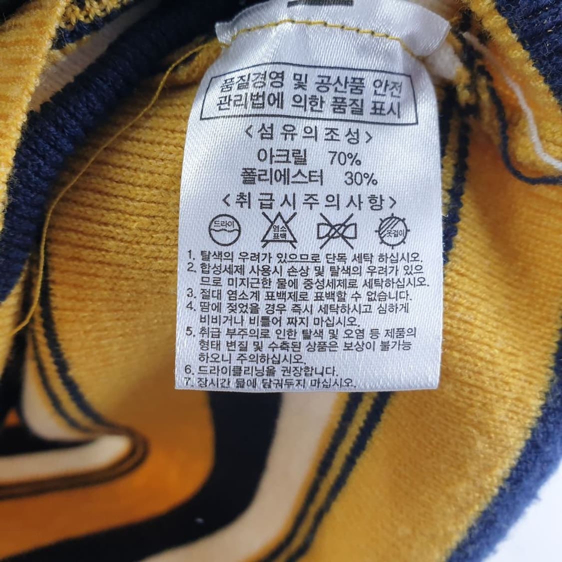 언더그라운드 옐로우 여자 니트 FREE N4887 상품이미지4