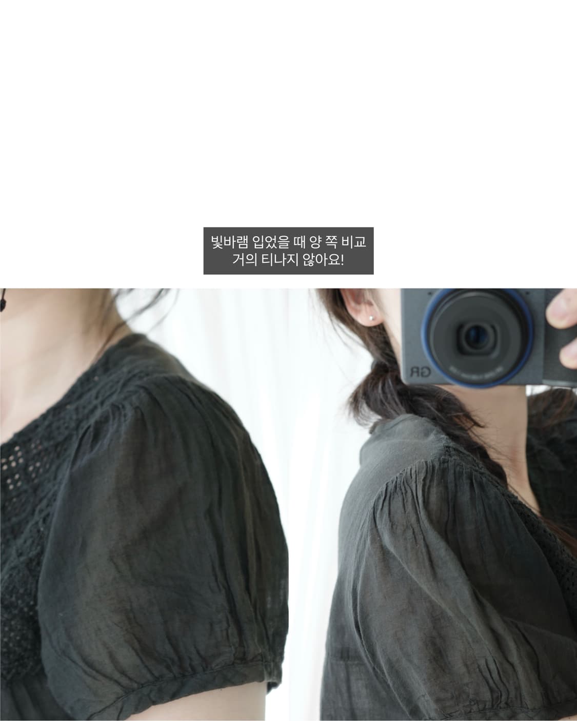 Black vintage blouse 상품이미지4