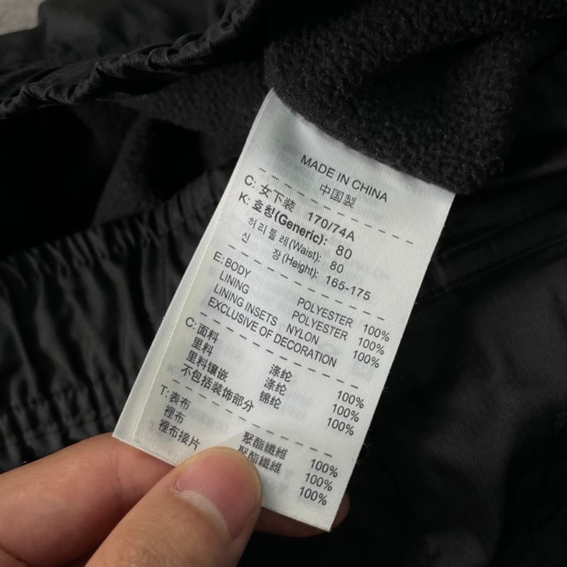 100 나이키 나일론 팬츠 상품이미지5