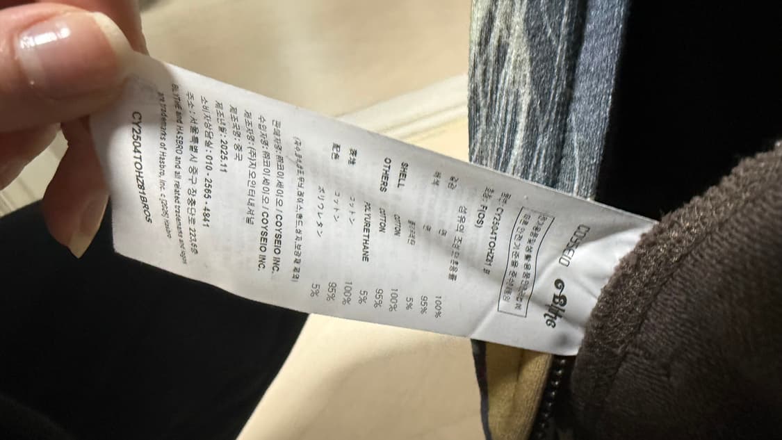 (예약중) 코이세이오 브라이스 후드집업 브라운 상품이미지6