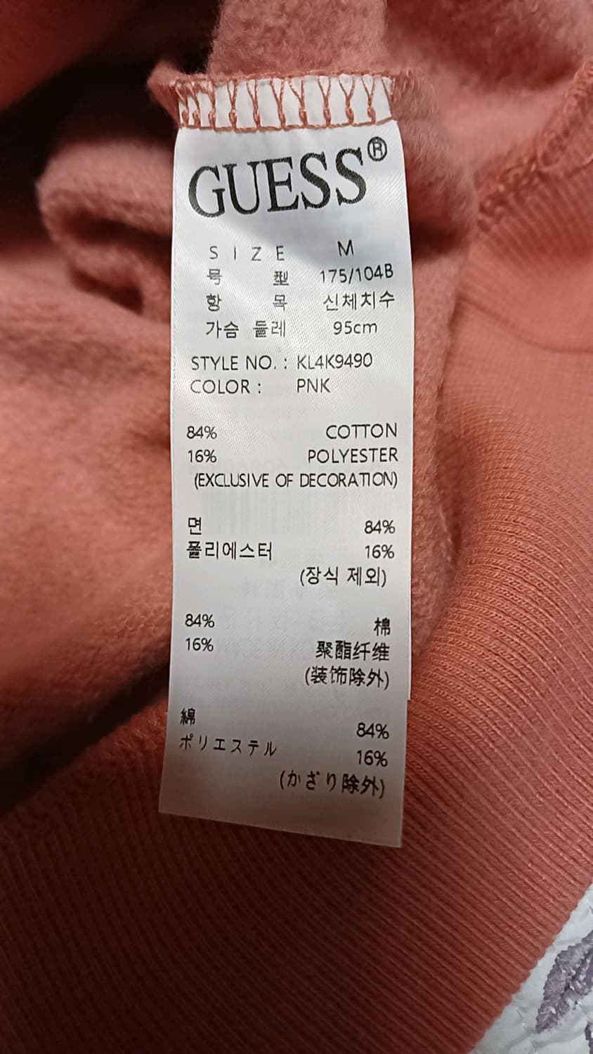 게스 기모맨투맨 실측100 가슴54 기장69 상품이미지4