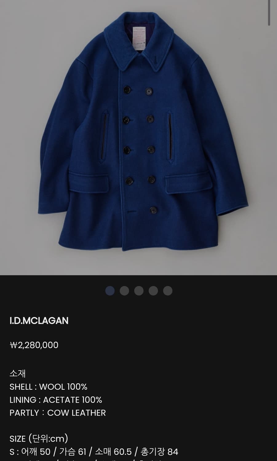 [S] 나이스네스 24AW I.D.Mclagan 인디고 niceness 상품이미지6