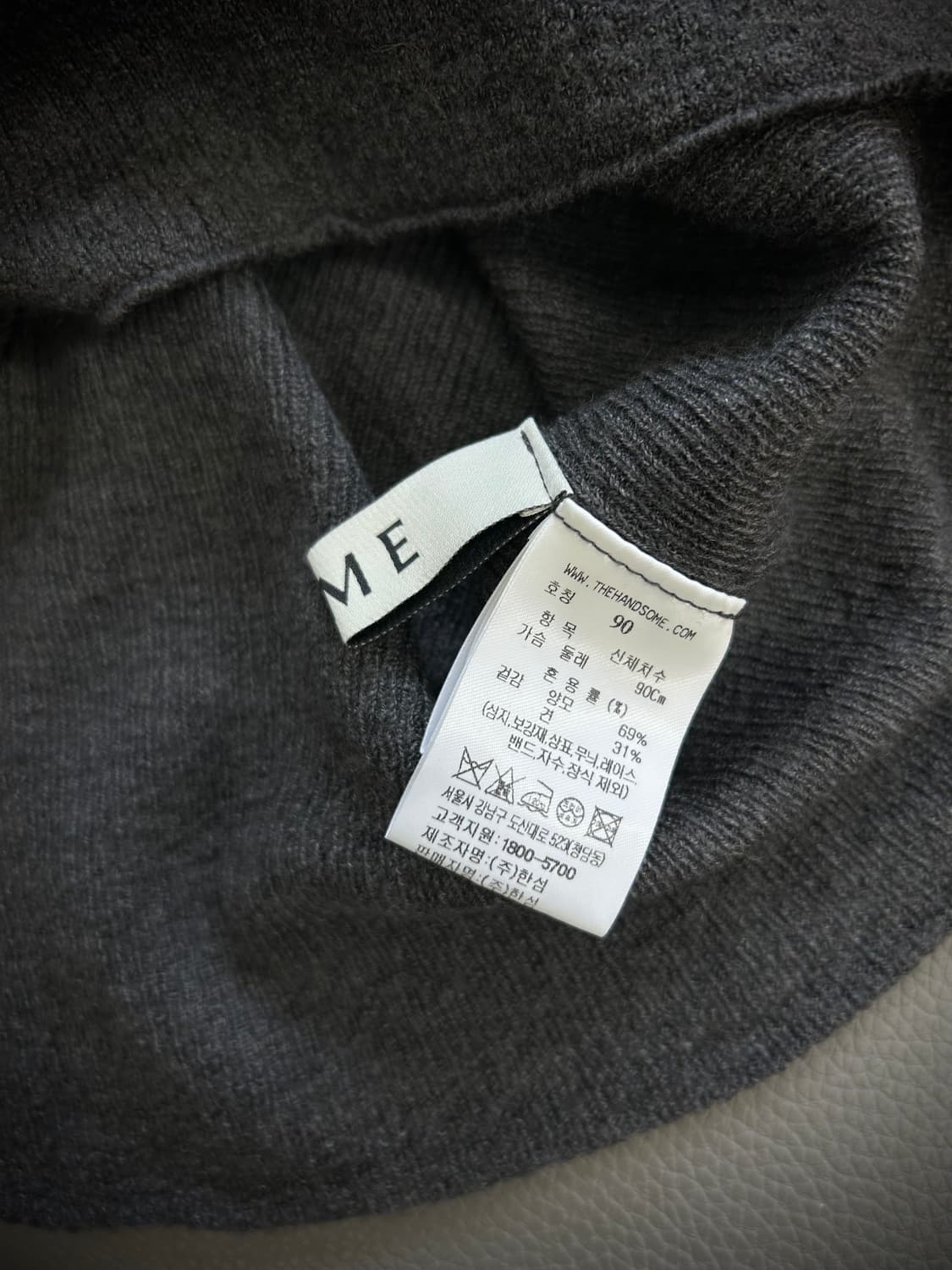 한섬 타임 25SS 램스 울 하이넥 니트 탑(90) 상품이미지5