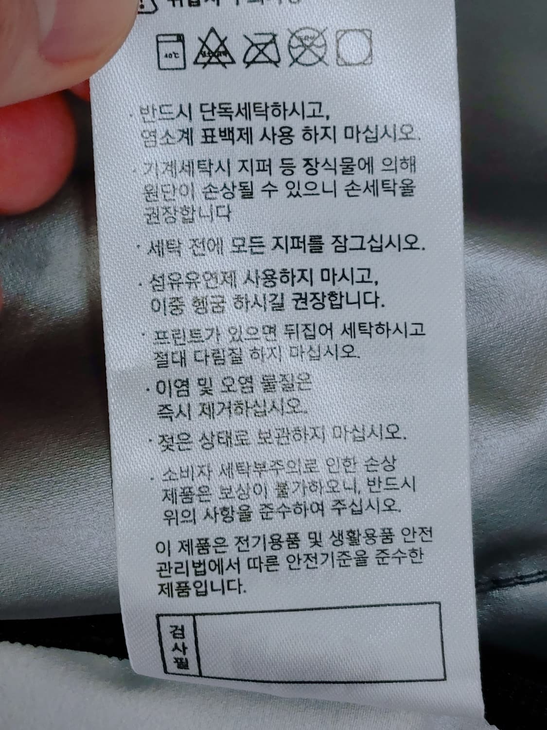 pantofola d'oro 판토폴라 도로 바람막이 블라죵 상품이미지8