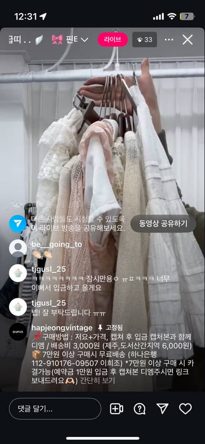 합정빈티지 모리걸 코디 세트 상품이미지2