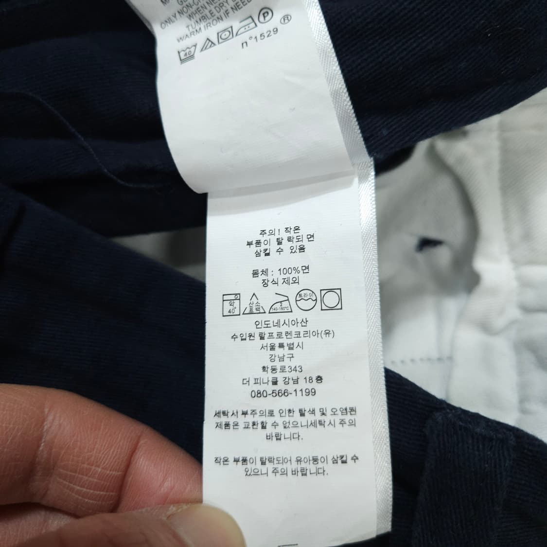 빔즈 폴로 빅 치노 팬츠 30 네이비 상품이미지7