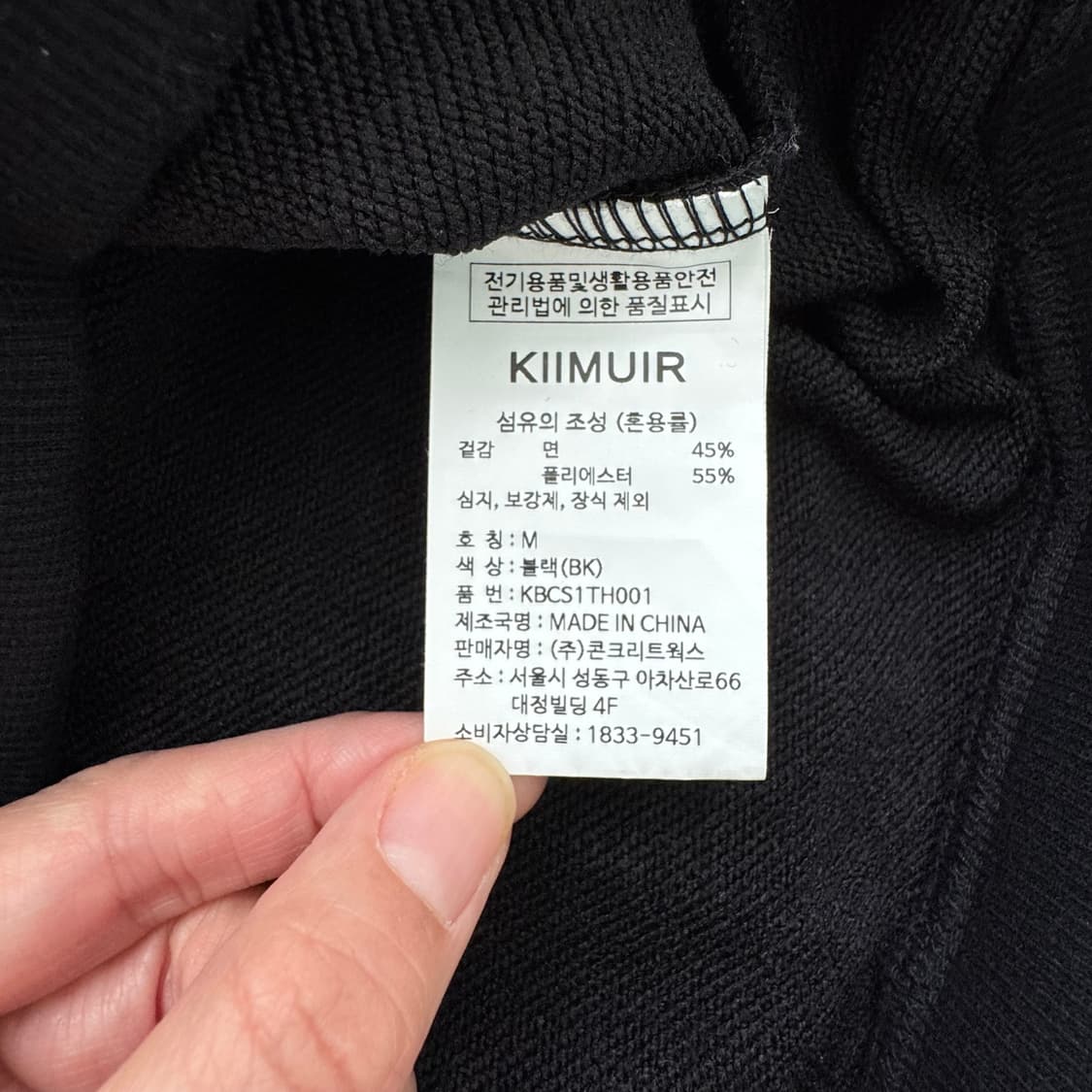 키뮤어(KIIMUIR) 드로잉 플라워 후드 블랙 M 상품이미지8