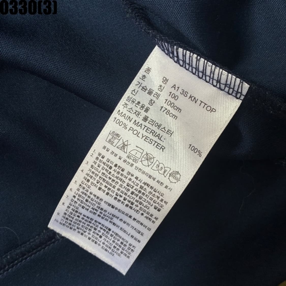 아디다스 트랙탑 져지 상품이미지4