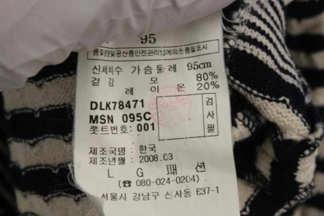 닥스 자켓 상품이미지6