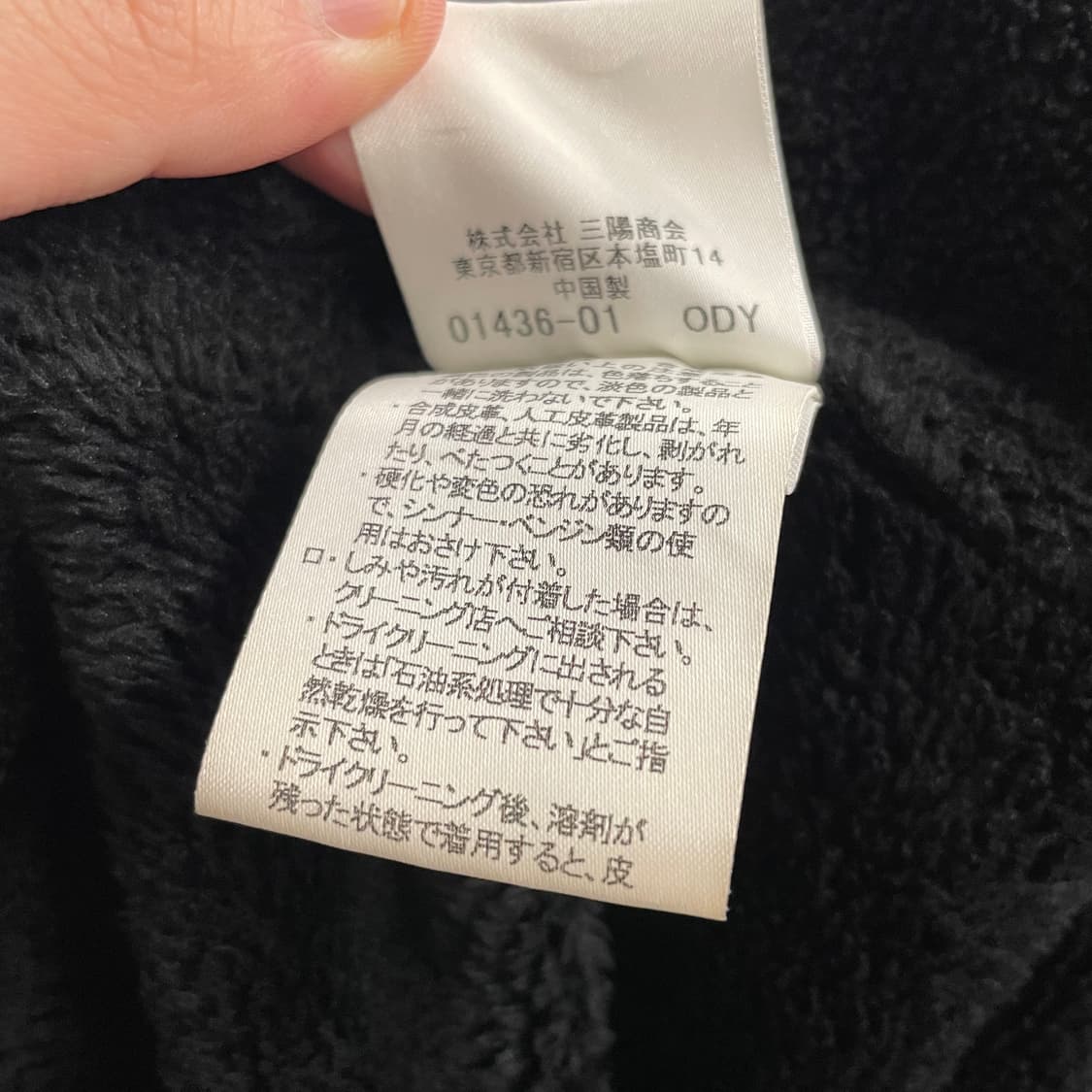 버버리 블랙라벨 라이더 자켓 상품이미지10