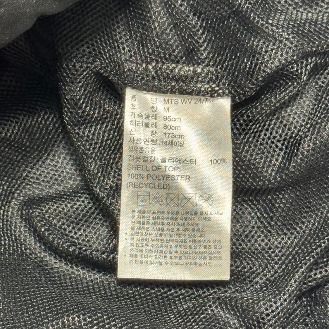 M 아디다스 블랙 바람막이 집업 상품이미지5