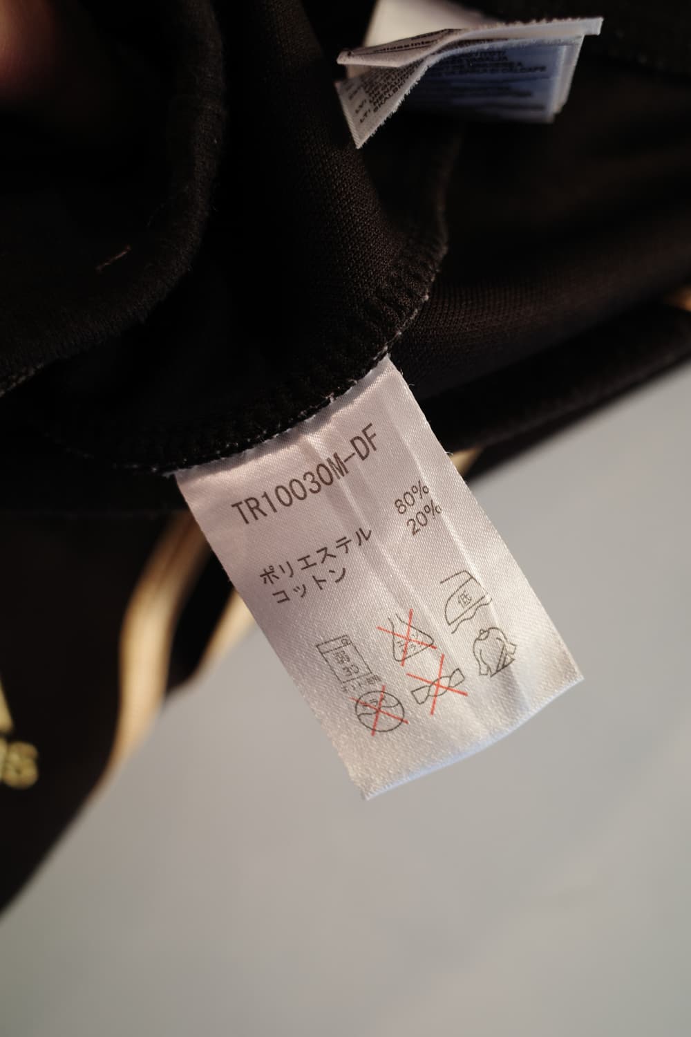 Adidas 아디다스 마샬아츠 트랙 팬츠 상품이미지6