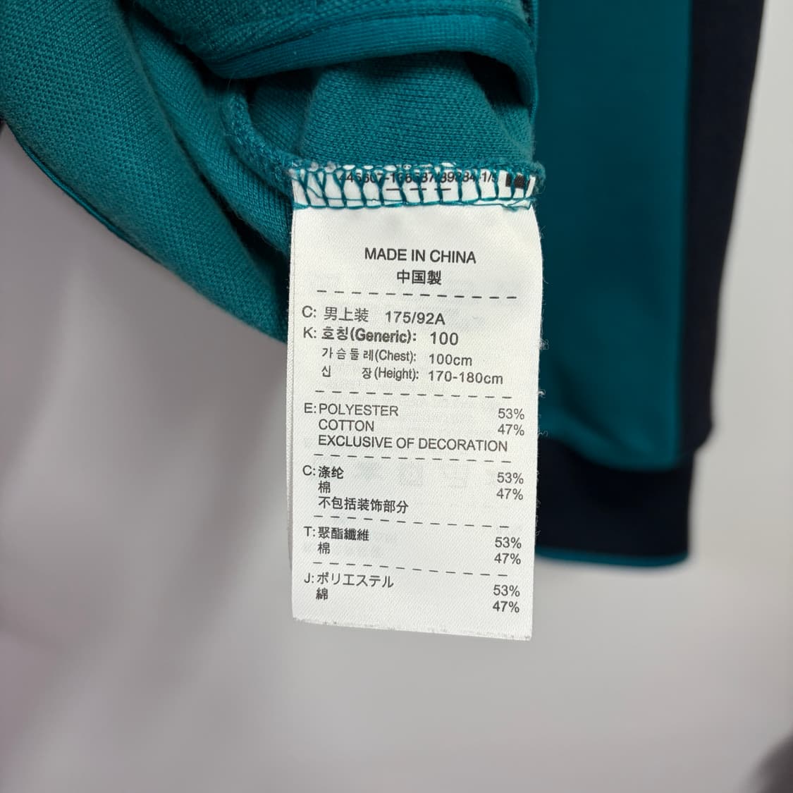 [L] 나이키 트랙 자켓 상품이미지7