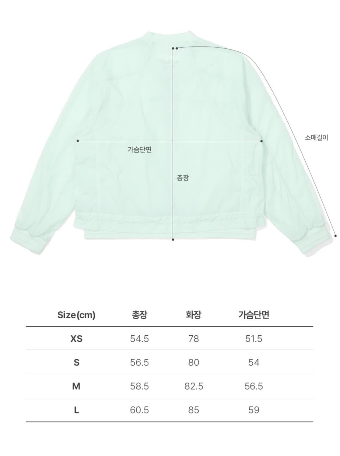 말본 바람막이 s 정품  상품이미지6