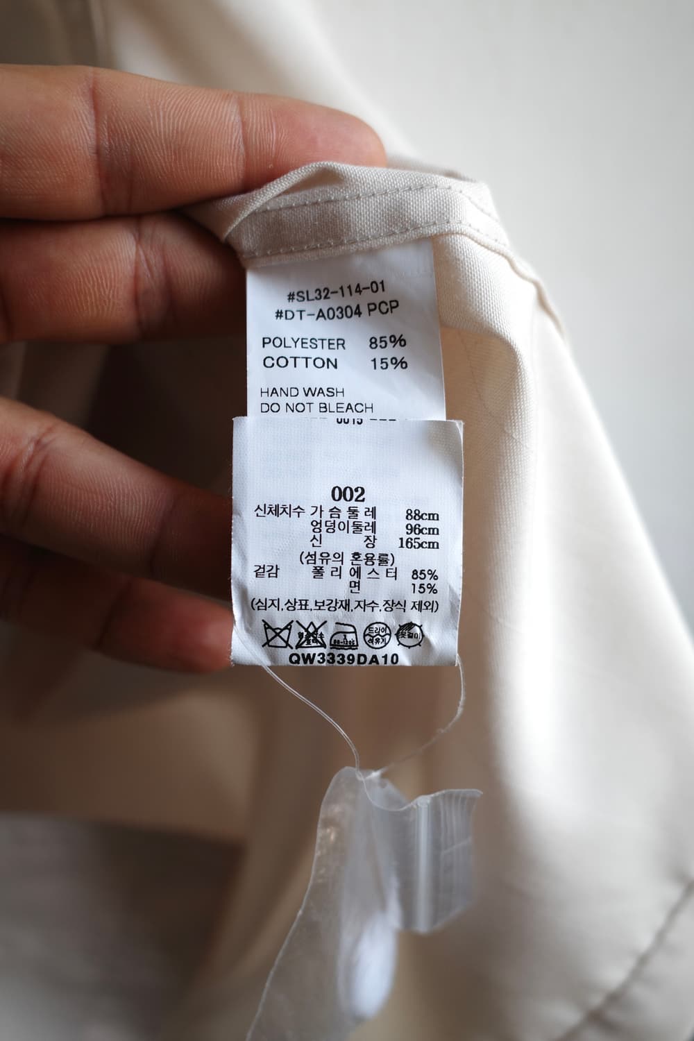 단톤 커버올 상품이미지10