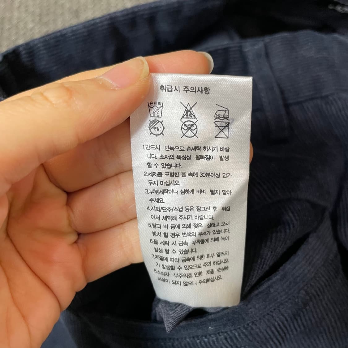 (30) 무신사 스탠다드 네이비 코듀로이 치노 팬츠 상품이미지8