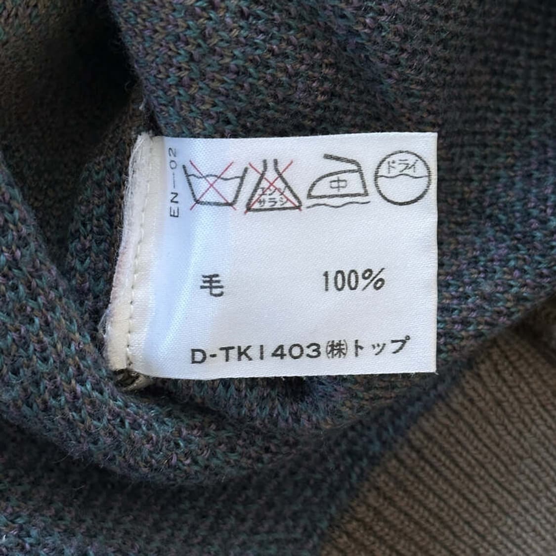 . ࣪˖ Top Nordic Knit ⌁. ࣪˖ 상품이미지6