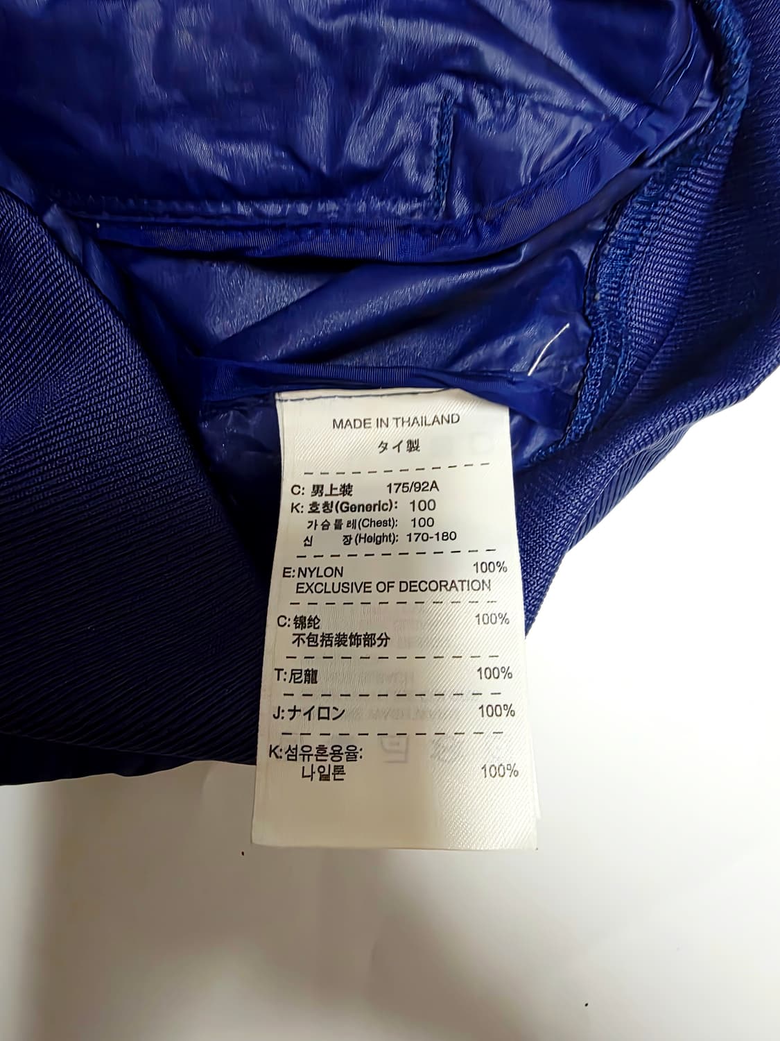 [나이키] Y2K 근본 네이비 레드 배색 윈드러너 후드 바람막이 100  상품이미지7