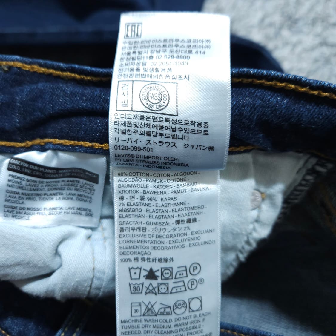 리바이스511) 31/32 남자 슬림핏청바지 / 왕눈이샵 상품이미지9