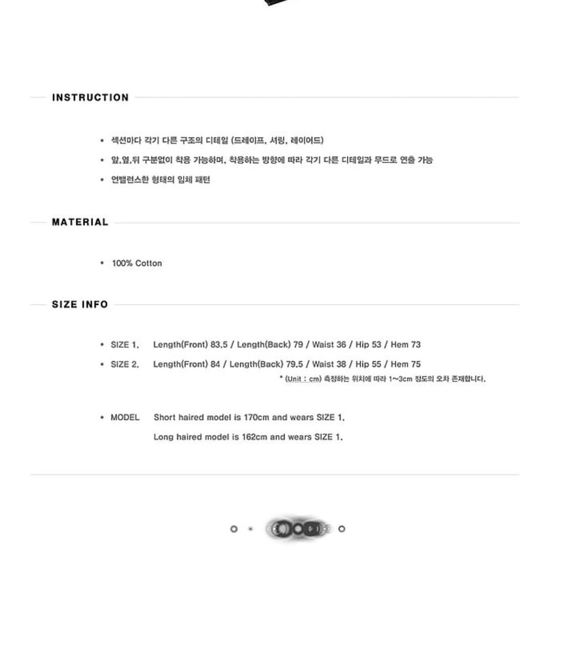 플레어업 롤치마 새상품) 상품이미지5