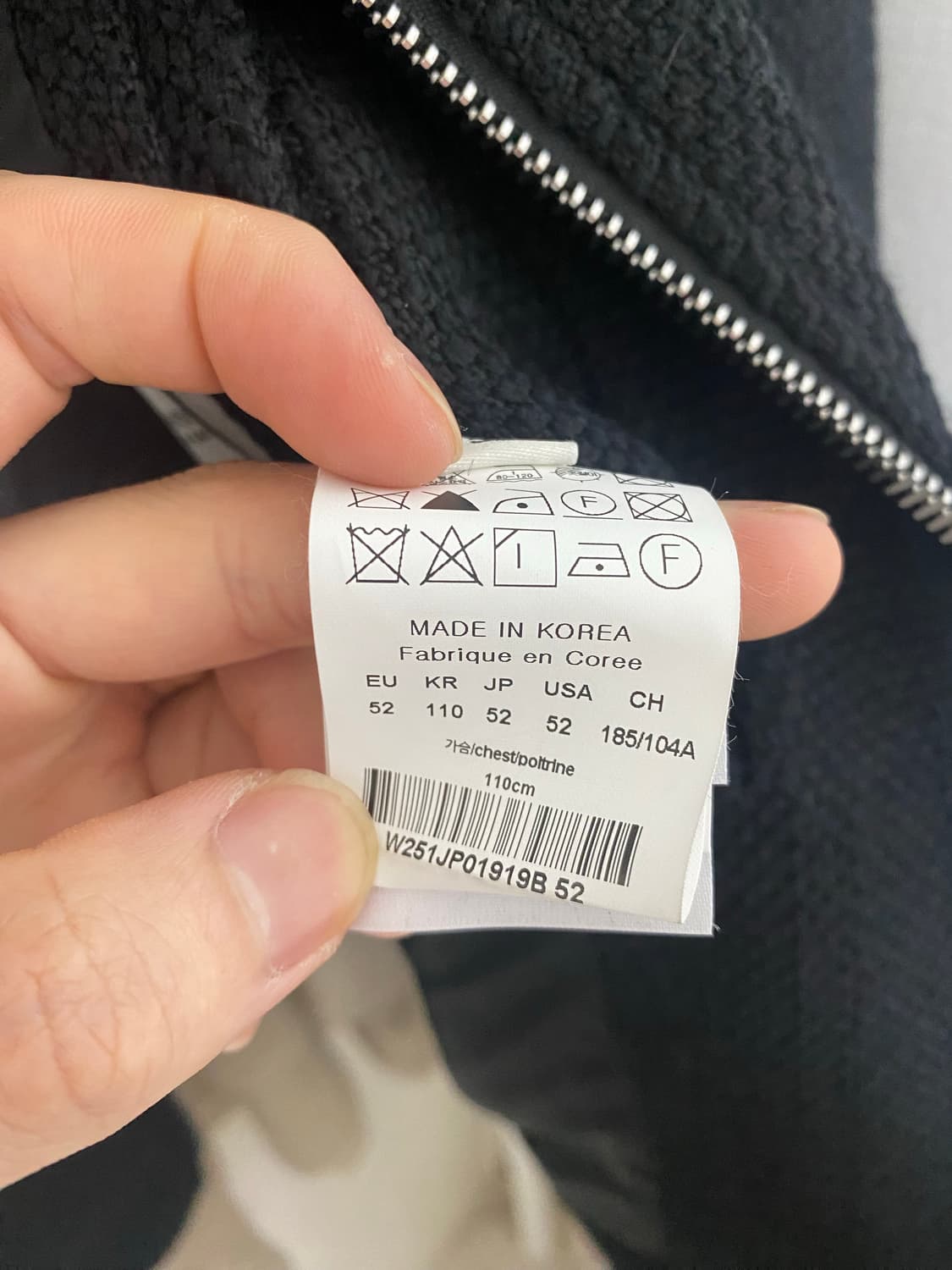 우영미 25ss 트위드 집업 자켓 52 상품이미지2